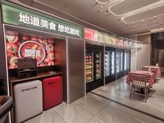 -西贝(上海中心店)