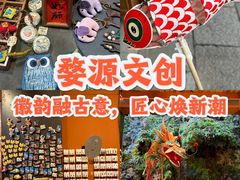 -婺源站