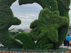 -长春公园(普阳街道)