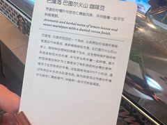 -星巴克臻选(杭州西溪印象城店)