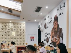 -白鹿原·西安油泼面(万象城店)