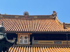 -阿育王寺