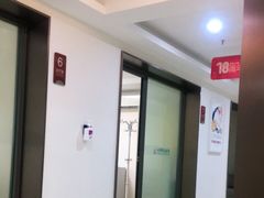 -团圆口腔·种植中心(锦江院区)