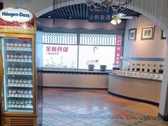 -爱丽格斯火锅(东岸国际店)