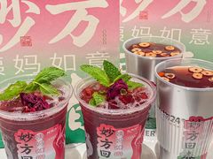 -炖物24章·顺时轻养茶(黄龙店)