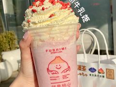 -伏小桃(雁塔MOMOPARK店)