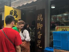 门面-鸡脚旮旯平江路店