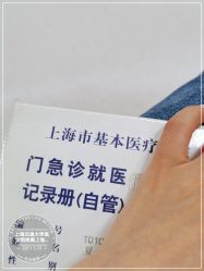 -上海交通大学医学院附属上海儿童医学中心(陆家嘴总院区)