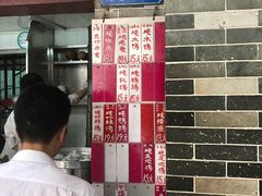 -達揚原味燉品(文明路店)