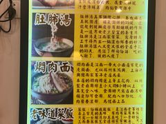 -三两春(浦三路店)