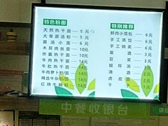 -精粉世家(汉街总部国际A座店)