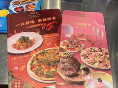 -玛尚诺Pizza&Bar(长泰广场店)