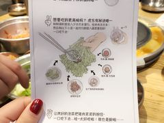 -姜虎东白丁烤肉(虹桥天地店)