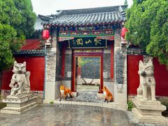 -淄博聊斋城景区