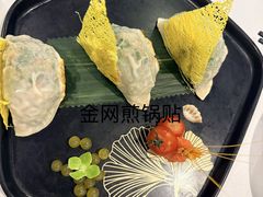 金网煎锅贴饺-珍之宝御品·寻味顺德(容桂渔人码头店)