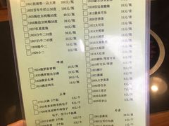 菜单-情忆草原涮肉馆