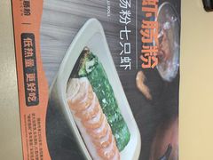 -红荔村肠粉(岗厦店)