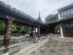 -檀园