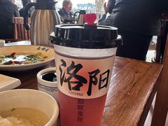 -老雒阳面馆·水席(定鼎门店)