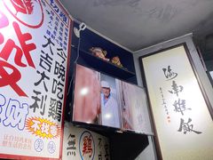 门面-绿柠食堂(北外滩店)
