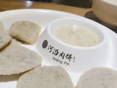 -河沿肉饼Beijing Pie(东华门店)