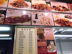 -萧记三鲜烩面(郑汴路店)