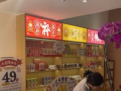-谷小推·按摩·茶饮·社交(阳光新业店)