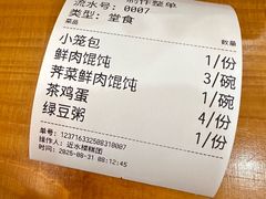 -非遗近水楼糕团(景德路店)