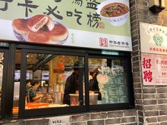 -刘鸿盛(宿州路店)