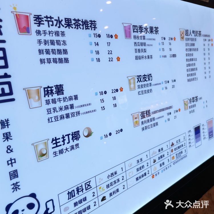 比某蜜好喝/比某喜便宜💙中档还有小哔格