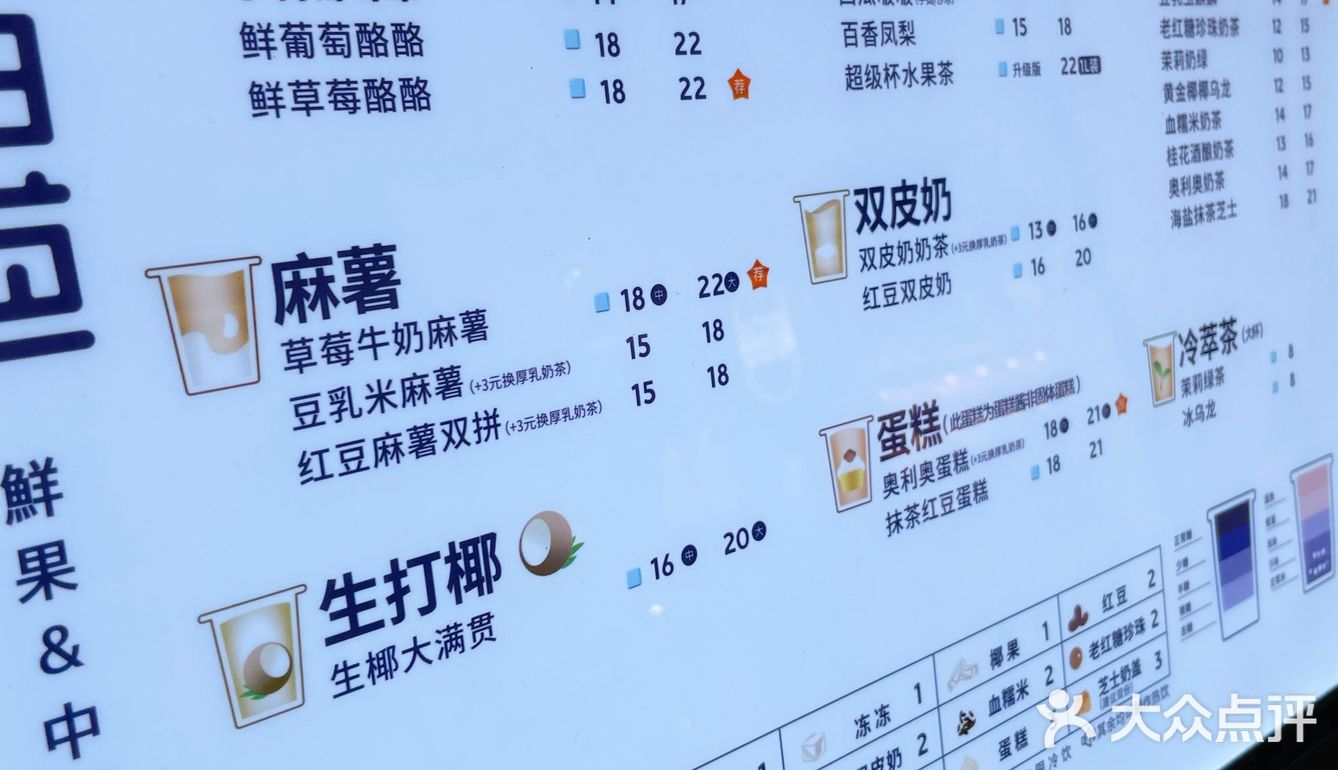 比某蜜好喝/比某喜便宜💙中档还有小哔格