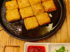 徽州毛豆腐-中国徽菜·徽商故里(远大店)