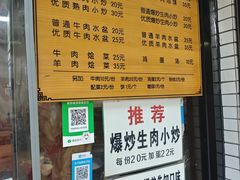 -李家特色小炒泡馍
