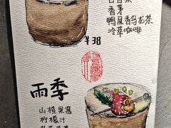 -樹下遇见树·咖啡