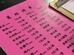 -慧姐烤串(南宁南小区店)