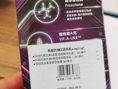 -仲盛世界商城