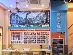 -陈记汤饭(水巷口店)