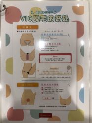 点击看大图 -银座Calla日式美容沙龙
