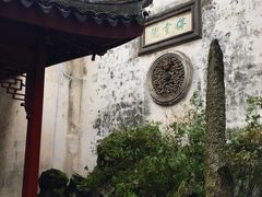 -东山雕花楼