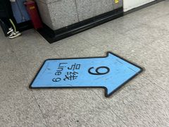 -陆家浜路(地铁站)