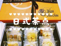 -Monchouchou檬舒舒(尚嘉中心店)