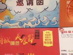 -北国商城