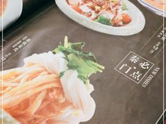 -长安面坊(西点茂店)