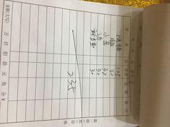 -佳荣老五生态牛肉馆