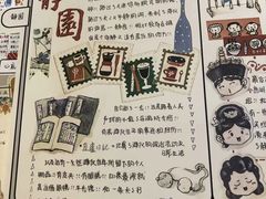 -静园(和平区)