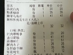 -陶德砂锅(蜀汉路店)