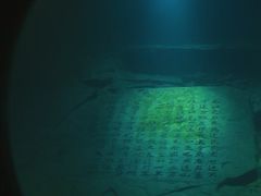 -白鹤梁水下博物馆