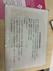 点击看大图 -北京市海淀区妇幼保健院(东南院区)