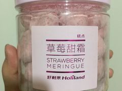 -好利来(熙地港店)