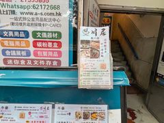 -觀塘道396號毅力工業中心(觀塘)